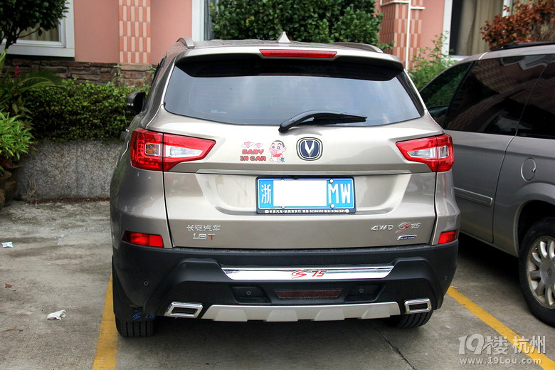 2015-08-15 杭州臨安西天目山農(nóng)家樂自駕游