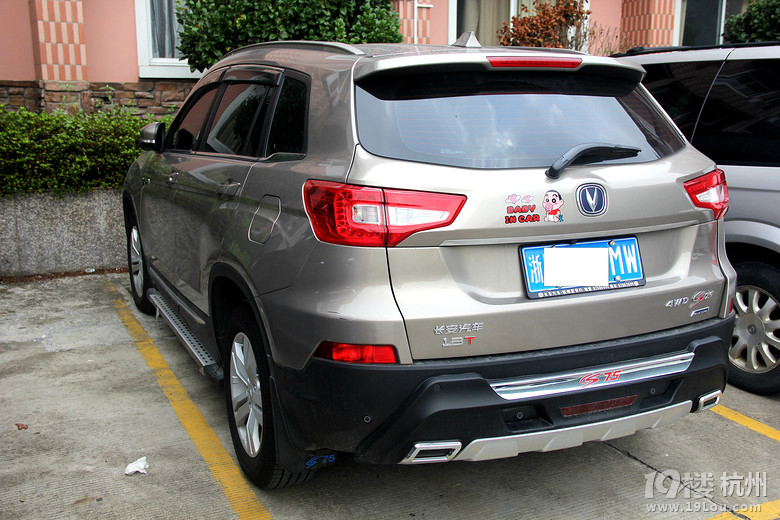 2015-08-15 杭州臨安西天目山農(nóng)家樂自駕游