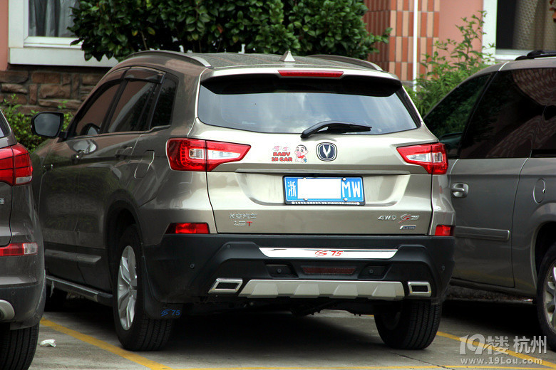 2015-08-15 杭州臨安西天目山農(nóng)家樂自駕游