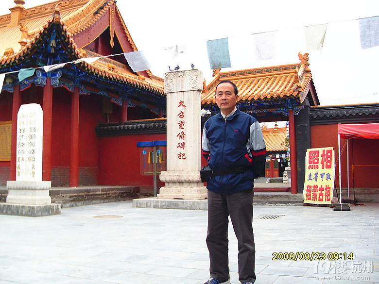 第九站拜謁呼和浩特大昭寺 —— 照片上的那些事兒(98)