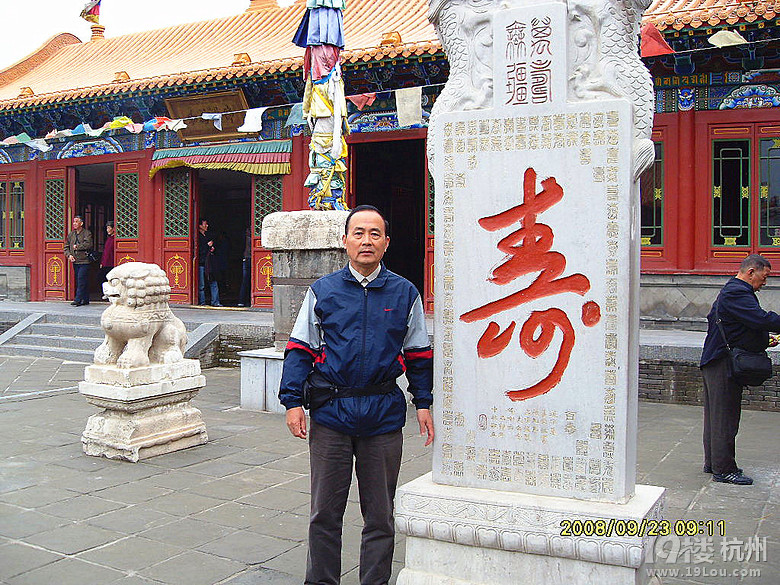 第九站拜謁呼和浩特大昭寺 —— 照片上的那些事兒(98)