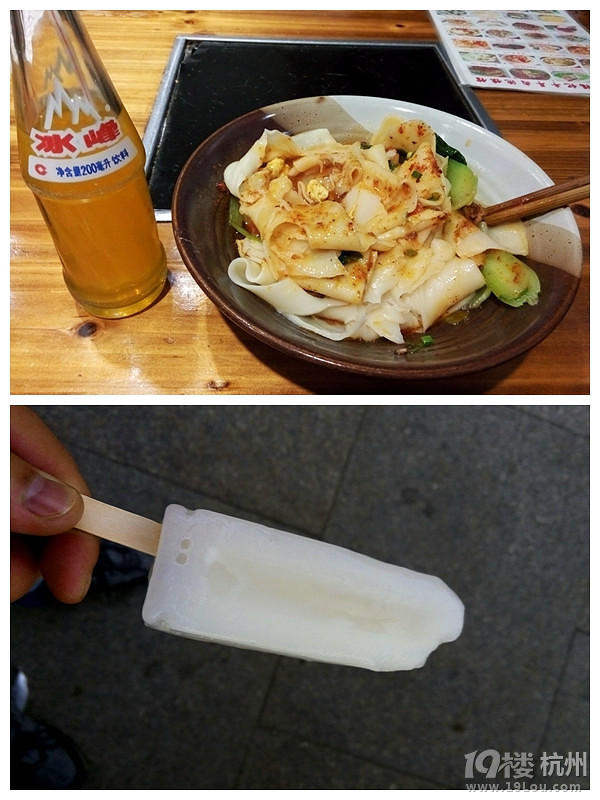 西游記の西安印象
