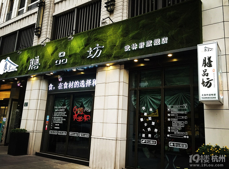 保定莲池区小吃寻味指南：本地人常去的早餐与夜宵地图