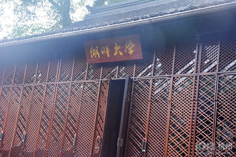 湖畔大学-杭州旅游攻略-商家自荐-杭州19楼