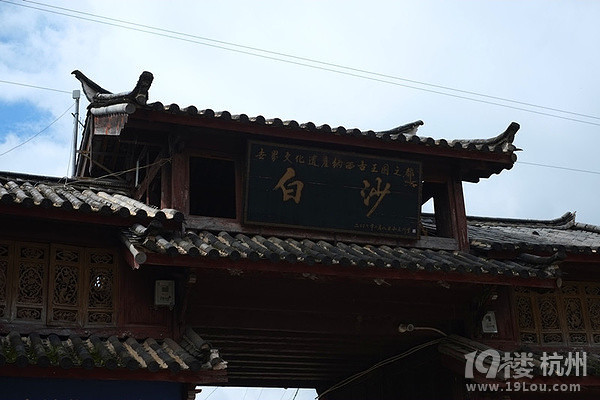 【白沙古镇】丽江的喧闹中偏安一隅
