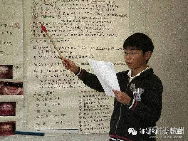 日本小学生的暑假作业 太震撼了!