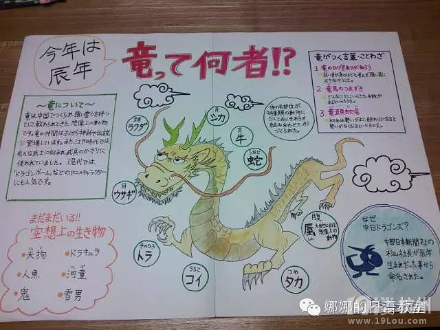 日本小学生的暑假作业 太震撼了!