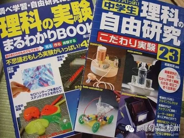 日本小学生的暑假作业 太震撼了!