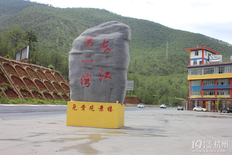 我們來麗江，遇見自己，遺忘過往
