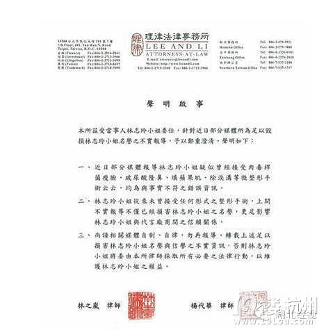 我没动过刀！女星否认整容也是蛮拼的！