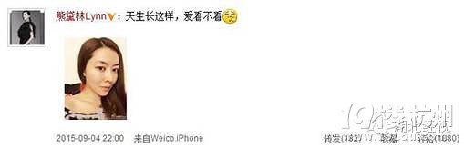 我没动过刀！女星否认整容也是蛮拼的！