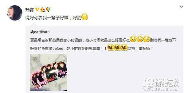 我没动过刀！女星否认整容也是蛮拼的！
