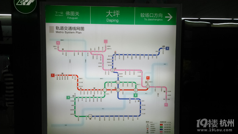 別人家的地鐵----之重慶軌道交通2號線