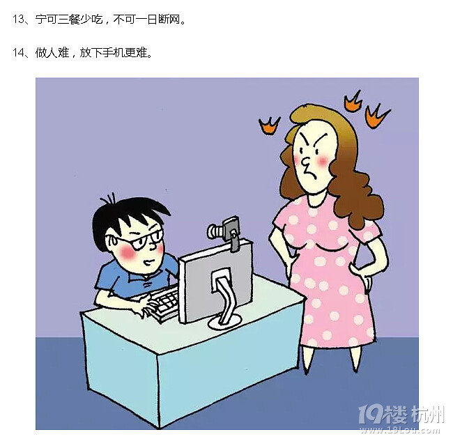 [阿呆的口水]做人挺难。放下手机却是难上加难