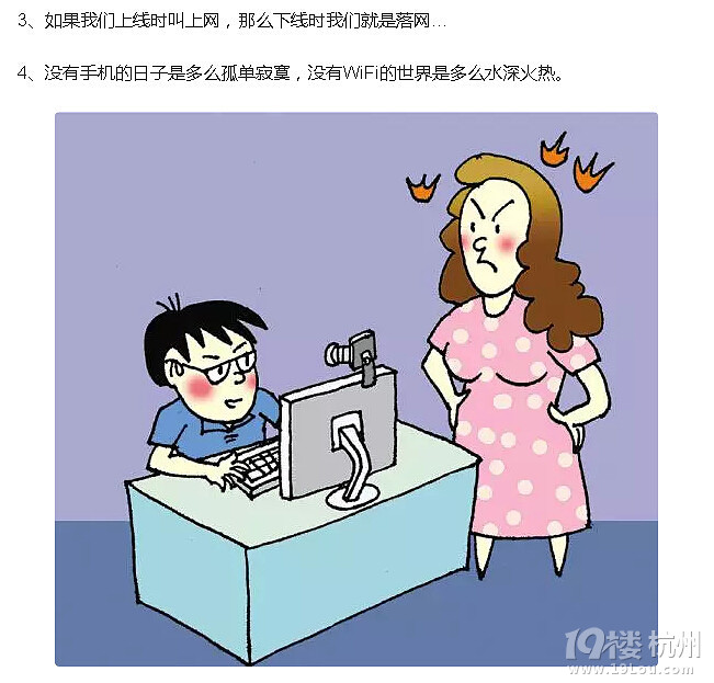 [阿呆的口水]做人挺难。放下手机却是难上加难