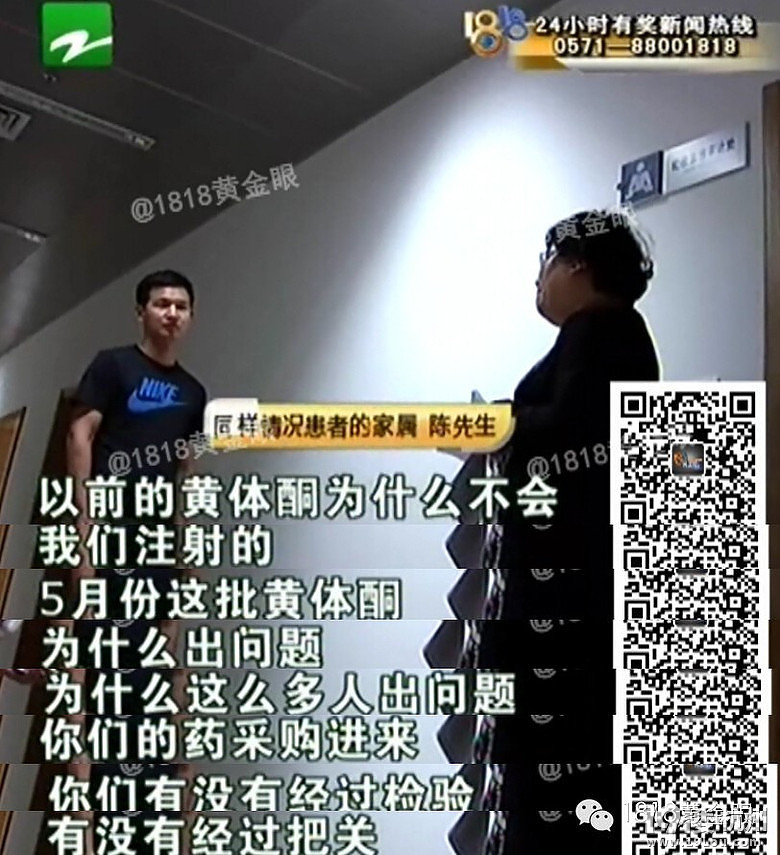 使用天津双燕牌子黄体酮的孕妈妈们注意了！！
