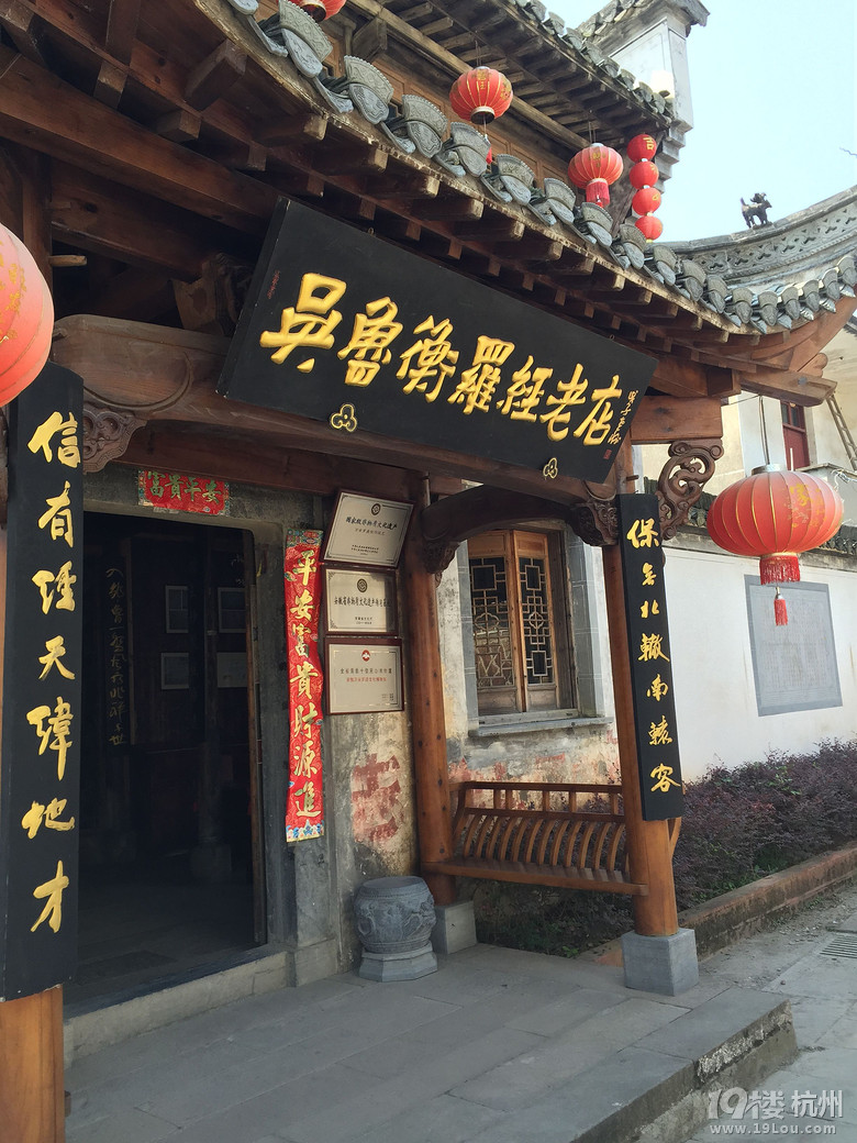 初秋出游記：安徽休寧、黟縣與江西婺源高山古村落、峽谷自駕游