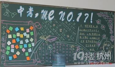 重點(diǎn)中學(xué)高一學(xué)長的11條中考必讀經(jīng)驗(yàn),爸爸媽媽們快來圍觀!