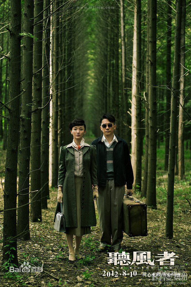 周迅电影全集 最新周迅爱情片剧情片大全(图)-