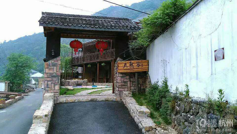 【德清】莫干山天然谷山庄_民宿农家乐__杭州19楼