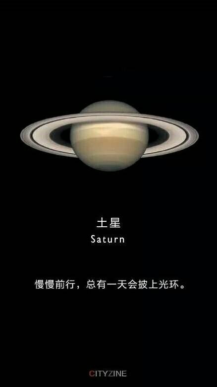 土星,西方人古代称为saturnus(拉丁文)