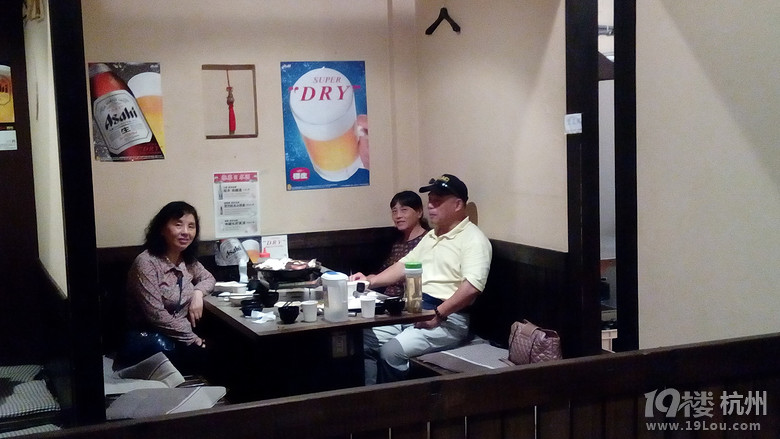 我的日本行-- 東進(jìn)日本見(jiàn)聞散記本州全景之秋游