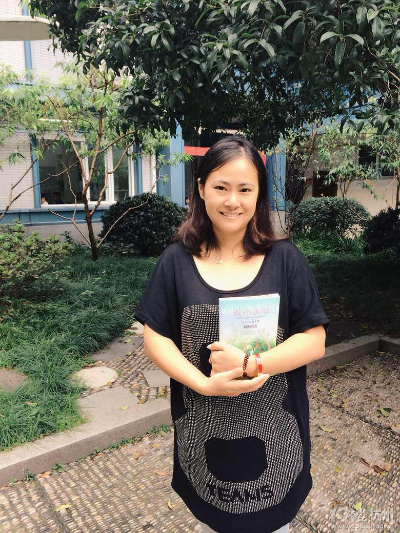 让我们和孩子一起谈谈----杭州天地实验小学赵媛老师