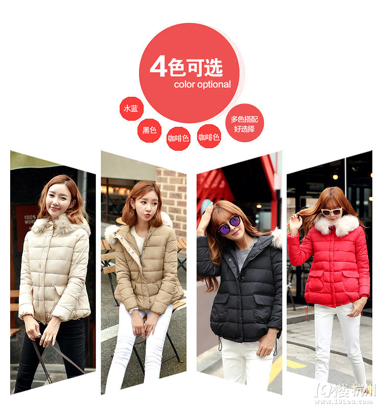 毛领斗篷型羽绒服