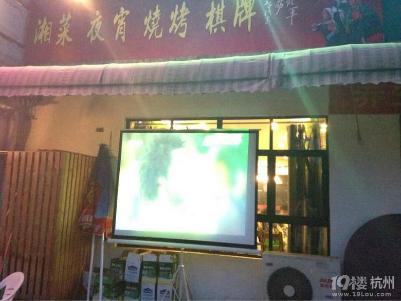 大关小区饭店转让 花园餐厅转让38万