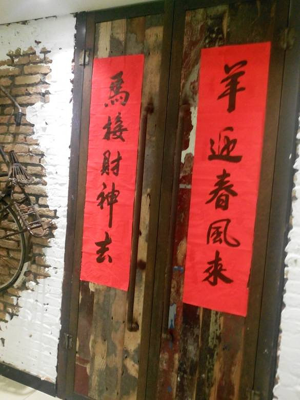 70年代怀旧风