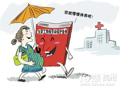 2015产假规定，你不了解怎么行？