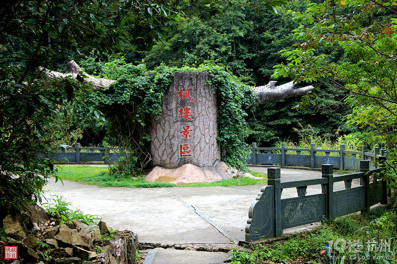 开化两日游