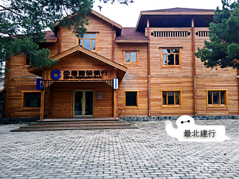 【十月游記】我在漠河北極村,你在哪?(已完結(jié))