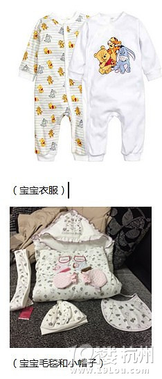 待产包里究竟应该放些什么？