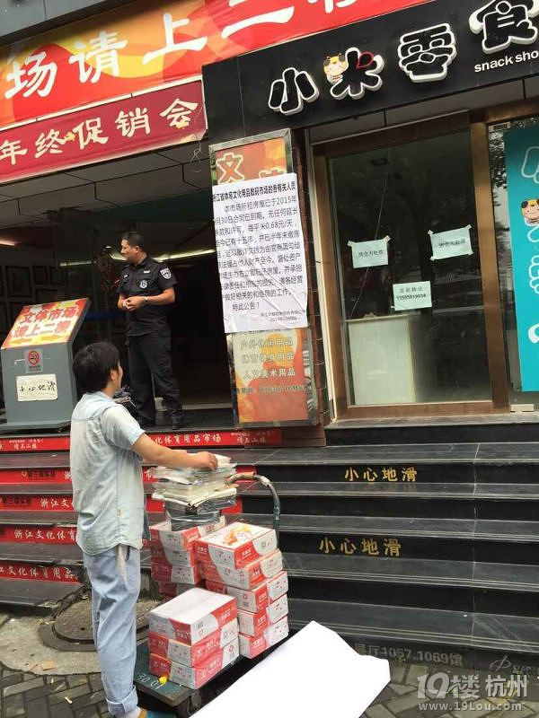 法制社會,商鋪到期能不還嗎?