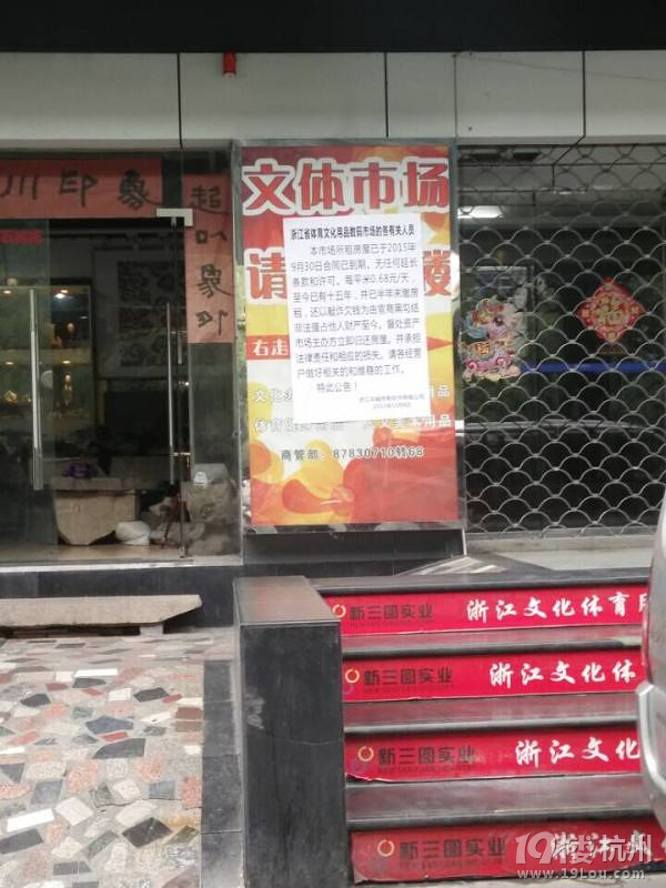 法制社會,商鋪到期能不還嗎?