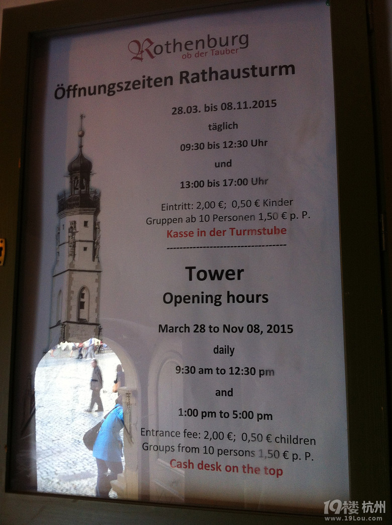 _v Rothenburg ob der Tauberꮅ