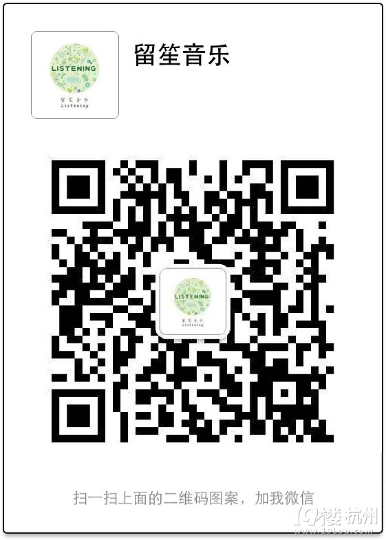 99学会乐器