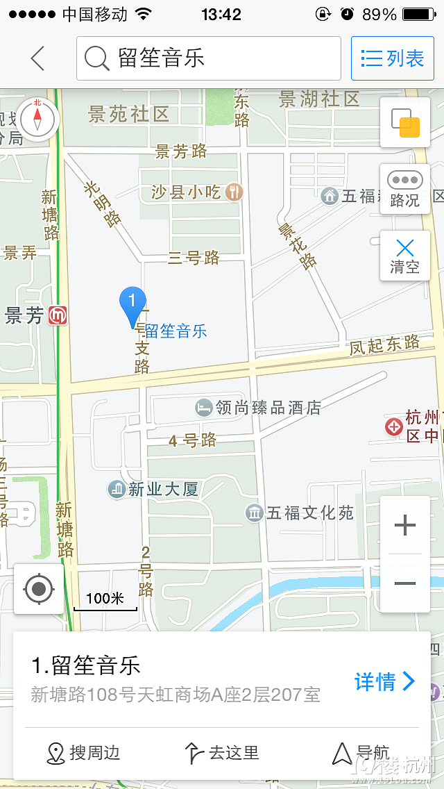 99学会乐器