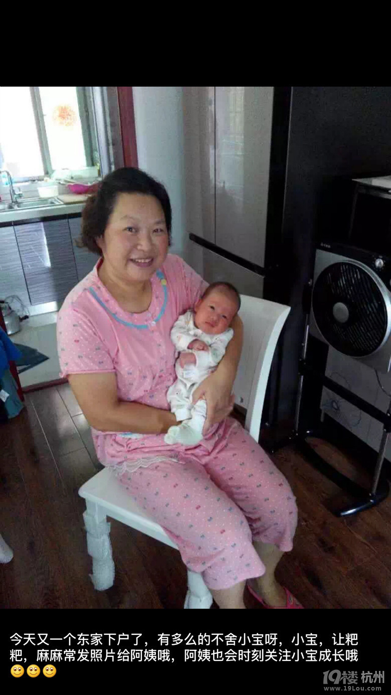 杭州产科医院：关注母婴健康之选