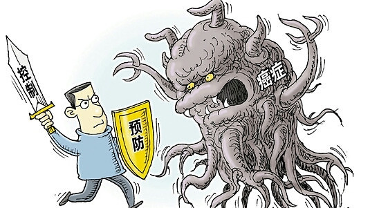 田  原:河流泛滥的地带才有沼泽,营养壅塞的地方就容易产生肿瘤.