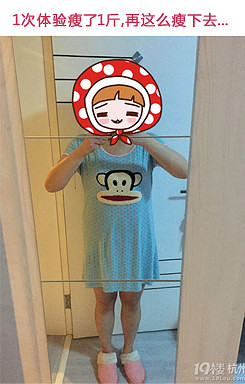 春季速瘦，唯伊美让你1个月暴瘦15斤！
