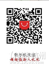 19.9元包邮2015秋装新全棉亲子装emc2韩版圆领植绒印花情侣单卫衣