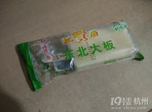 818銀聯(lián)重陽活動