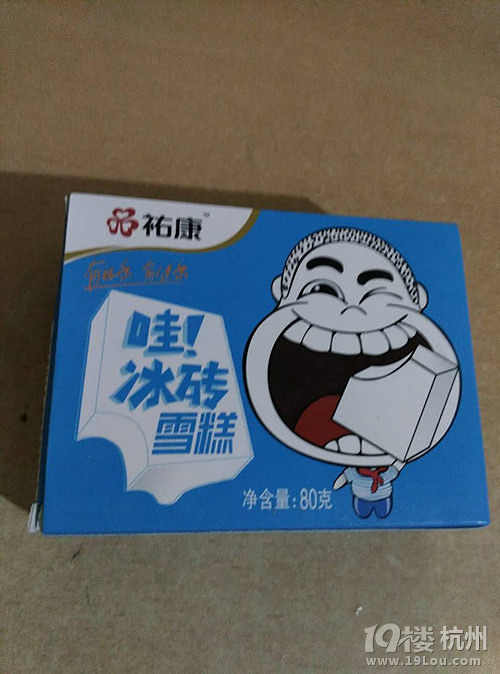 818銀聯(lián)重陽活動