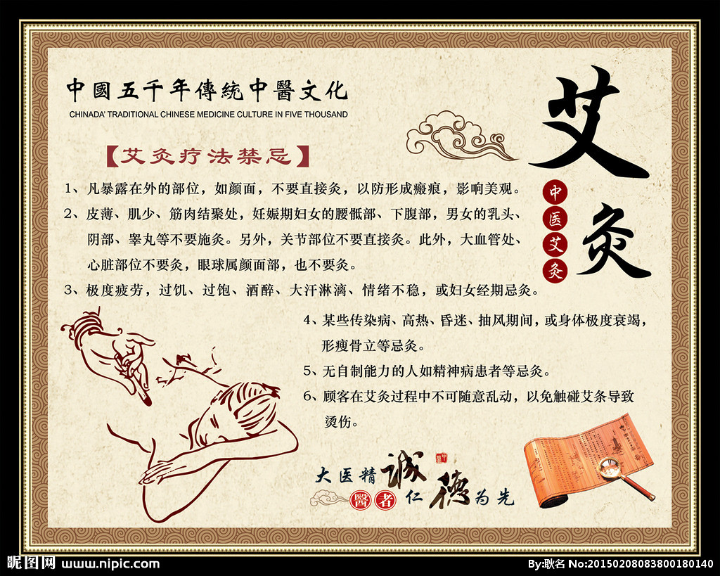 成都中医针灸减肥有什么感觉?效果怎么样?