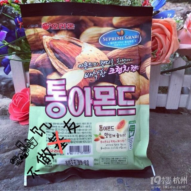 ［辦公室零食之堅(jiān)果］說好做堅(jiān)果零食集錦，累趴也要給你們弄起來