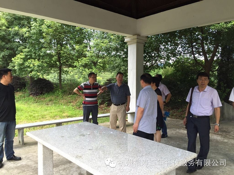 民政部101研究所领导一行考察杭州公益性墓地
