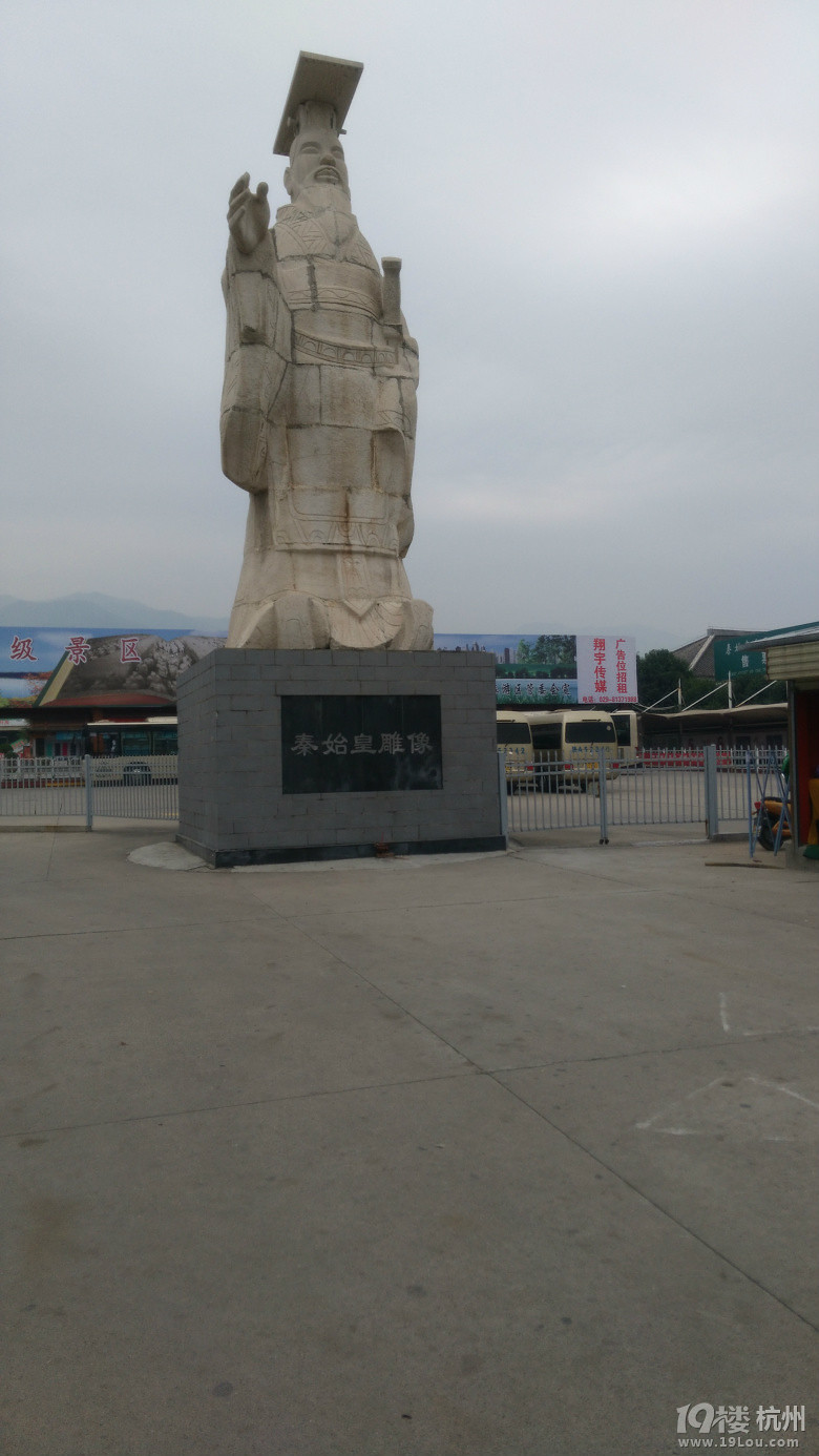 三天三夜1500元雙飛自助窮游西安