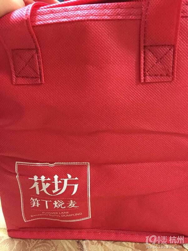 花坊筍丁燒賣免費(fèi)試吃——視后版試吃報(bào)告,請一定要看到最后